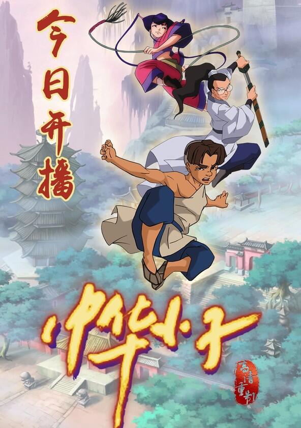 Shaolin Wuzang - Season 1