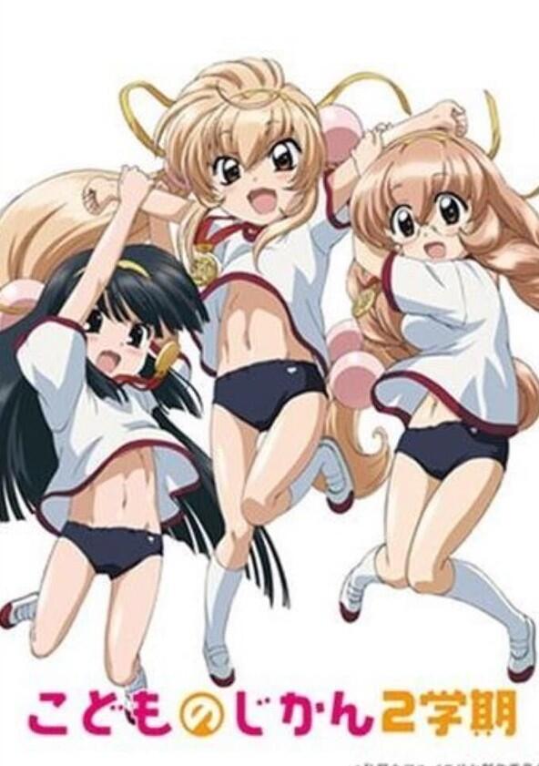 Kodomo no jikan - Season 2