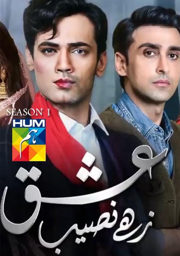 Ishq Zahe Naseeb - Season 1