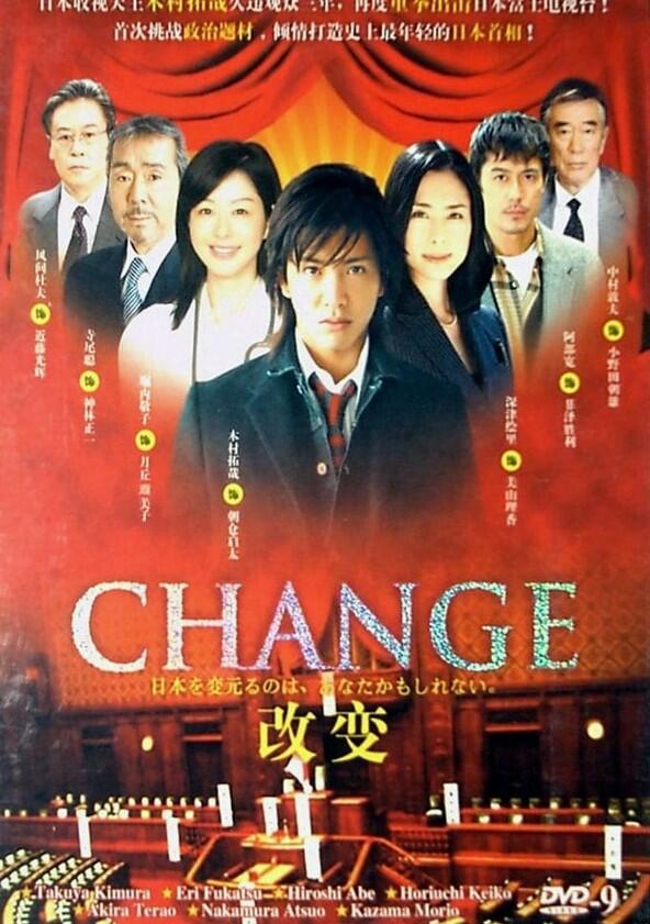 Change - Season 1