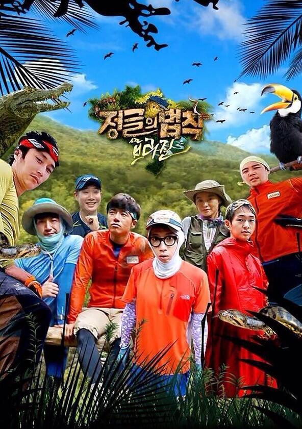 Law of the Jungle - Season 1