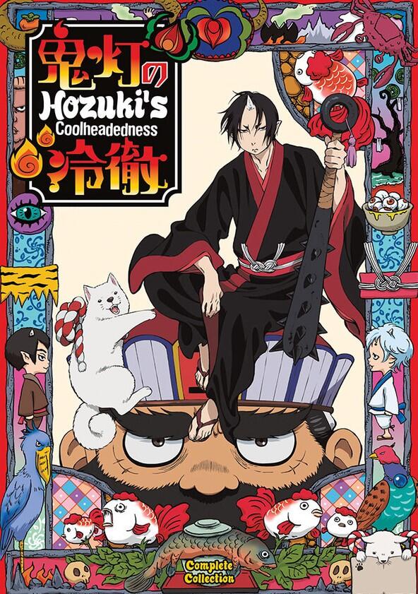 Hozuki's Coolheadedness - Season 1