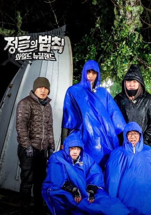 Law of the Jungle - Season 31