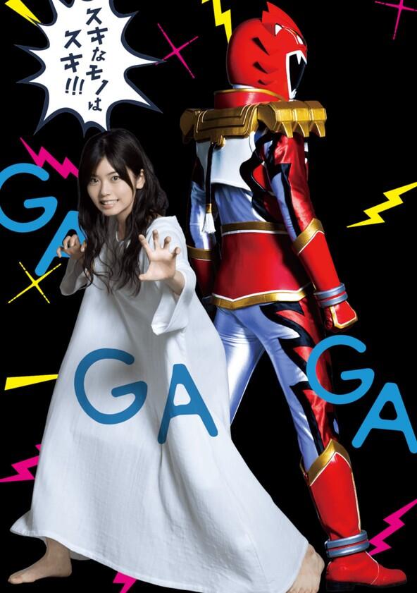 Tokusatsu Gagaga - Season 1