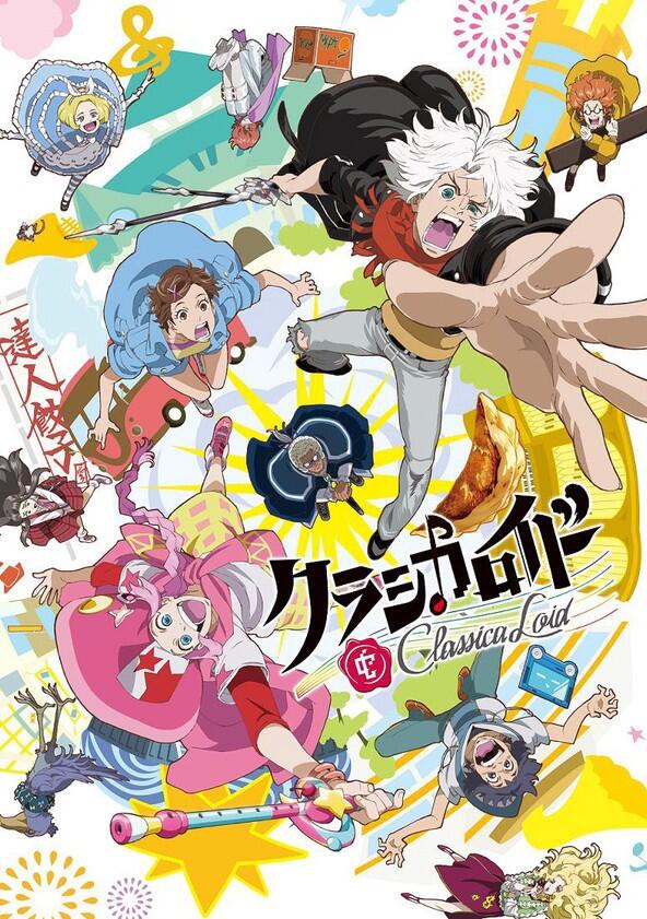 ClassicaLoid - Season 1