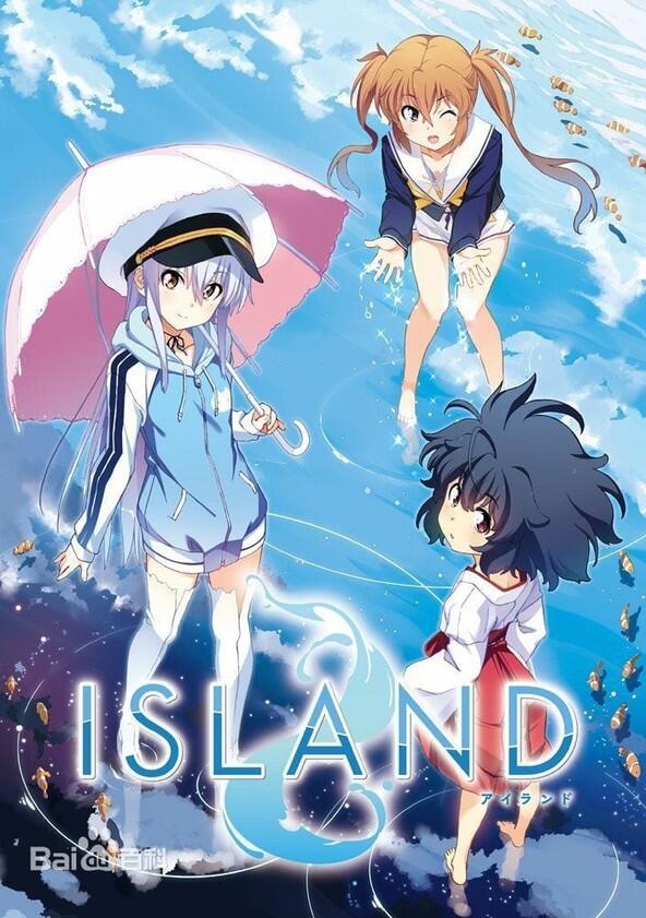 Island - Season 1