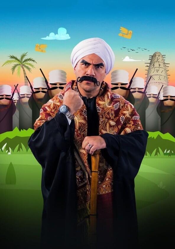 El Kabeer - Season 7