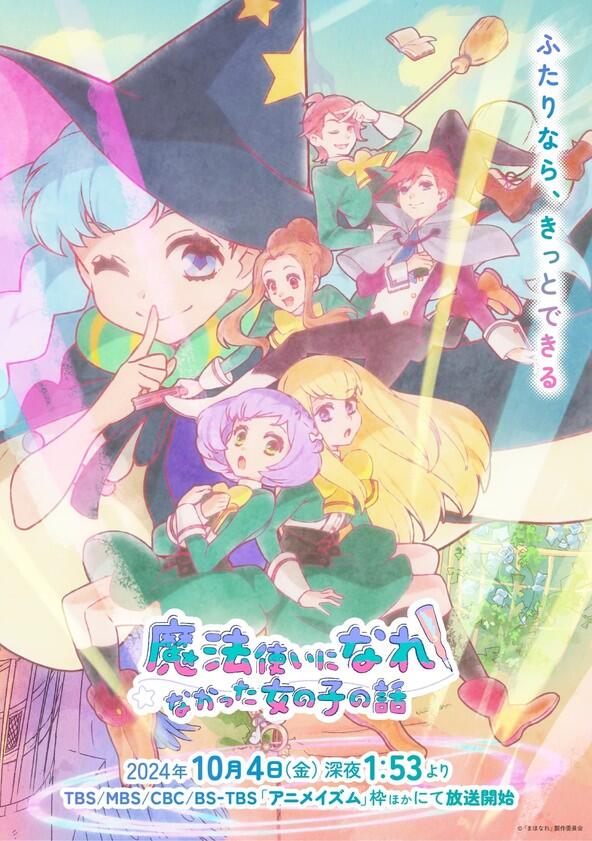 Mahoutsukai ni Narenakatta Onnanoko no Hanashi - Season 1