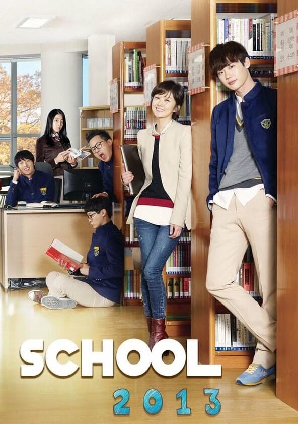 School 2013 - Season 1