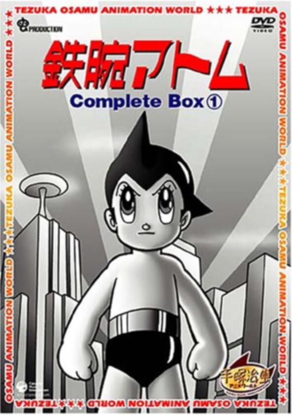 Astro Boy - Season 1