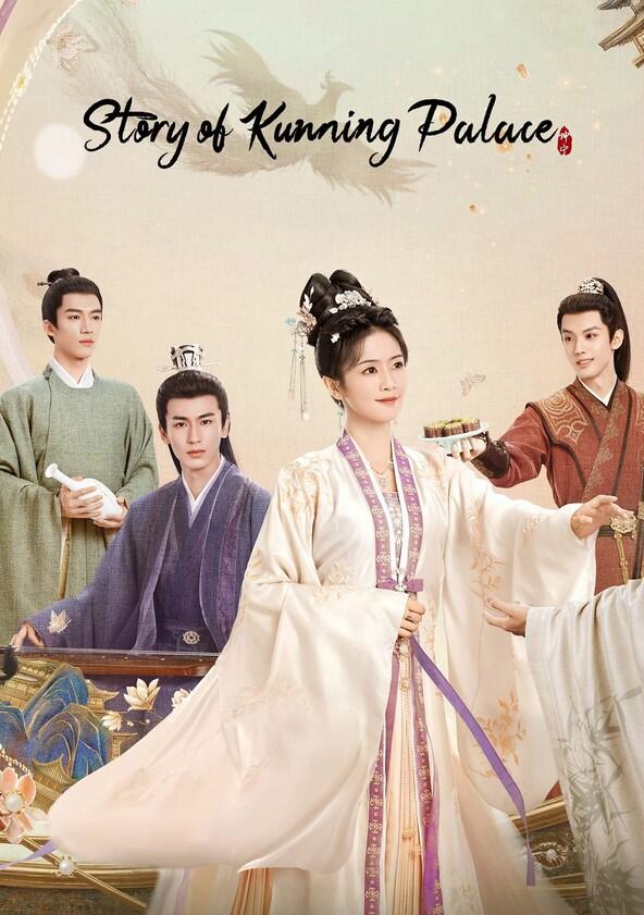 Story of Kunning Palace - Season 1