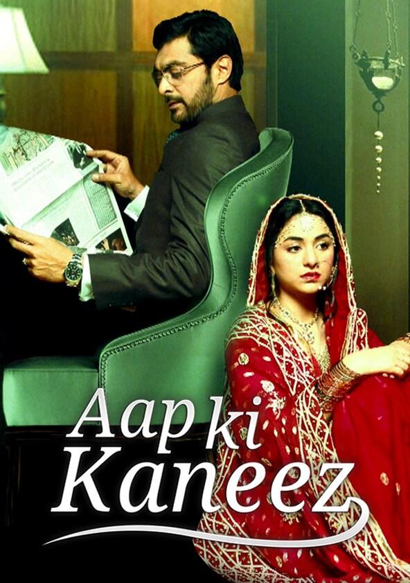 Aap ki Kaneez - Season 1