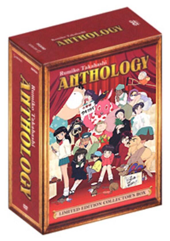 Takahashi Rumiko Gekijou - Season 1