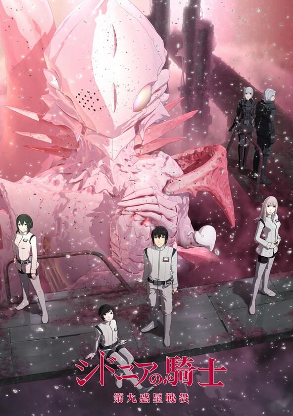 Sidonia no Kishi - Season 2