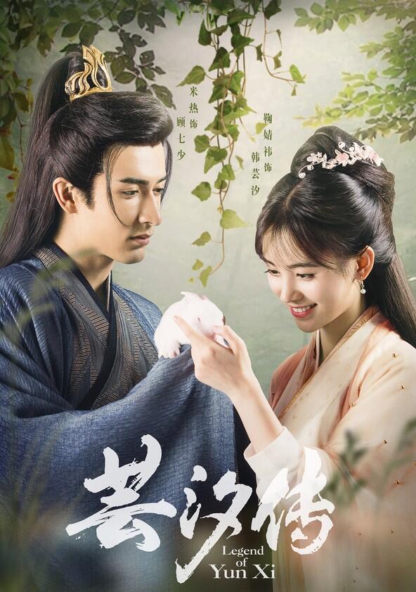 Legend of Yun Xi - Season 1