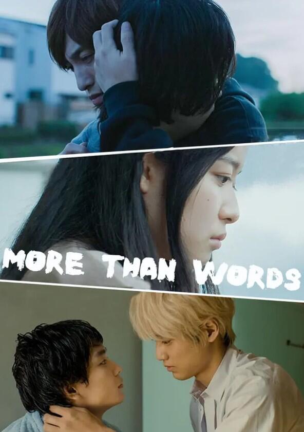 More Than Words - Season 1