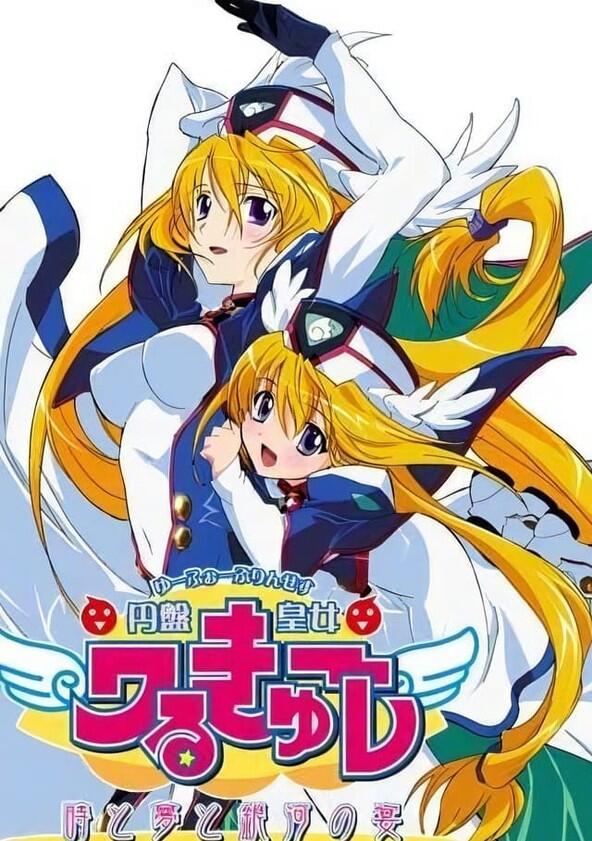 UFO Princess Valkyrie - Season 4