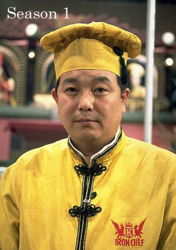 Iron Chef - Season 1