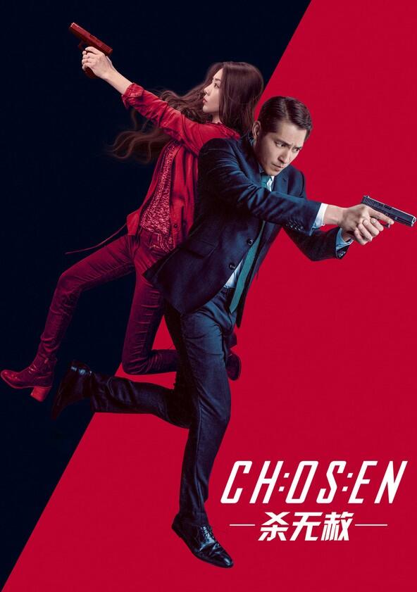 Chosen - Season 1