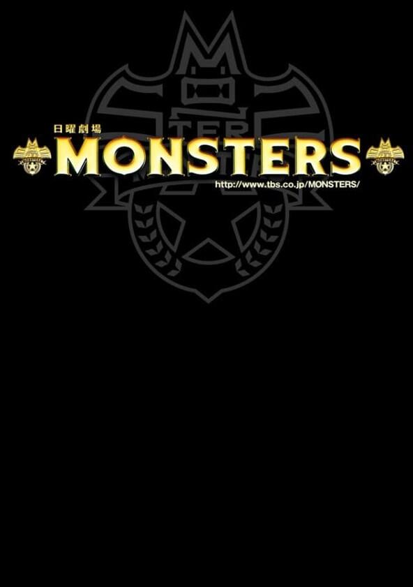 Monsters - Season 1