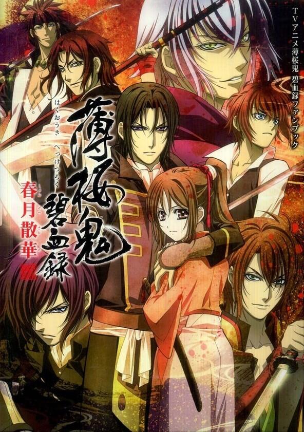 Hakuouki - Season 2