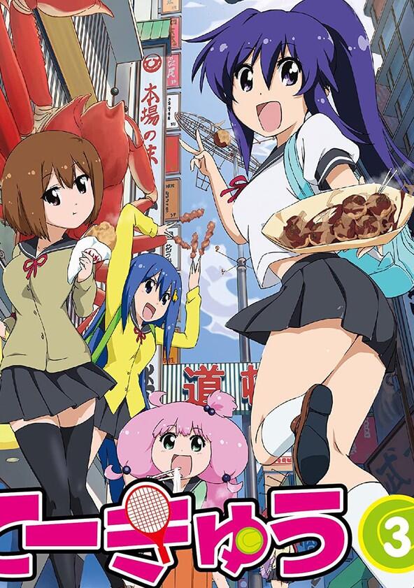 Teekyuu - Season 3