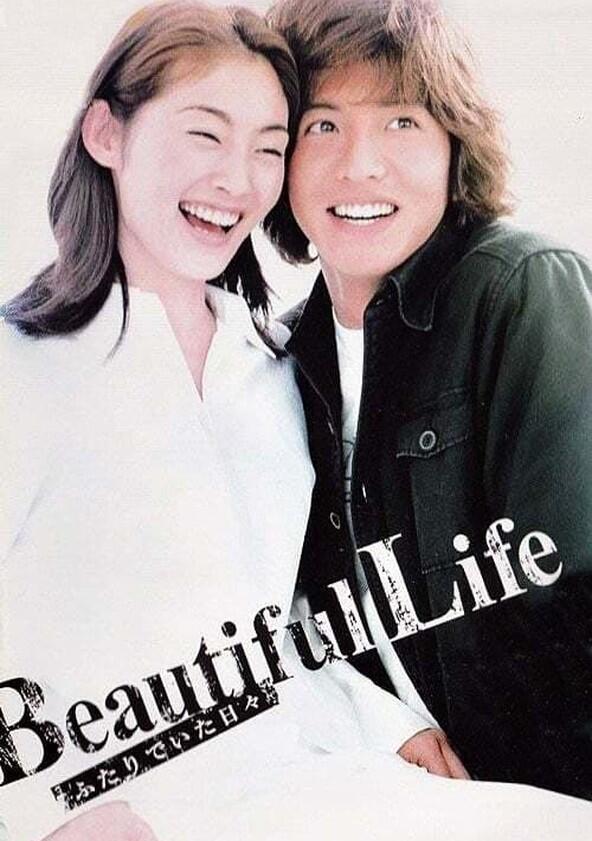 Beautiful Life - Season 1