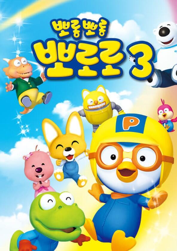 Pororo The Little Penguin - Season 3