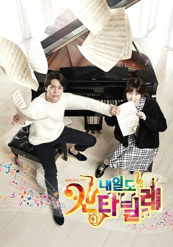 Cantabile Tomorrow - Season 1