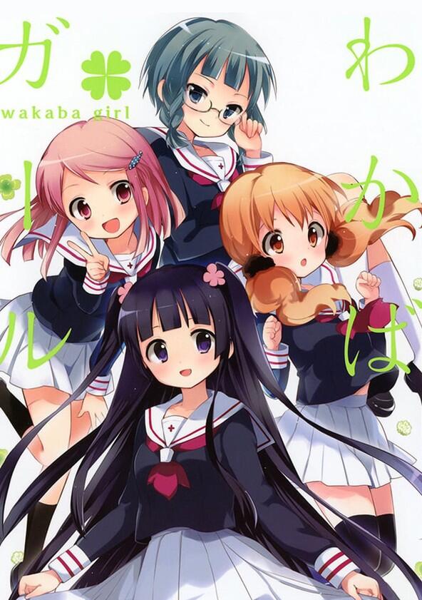 Wakaba Girl - Season 1