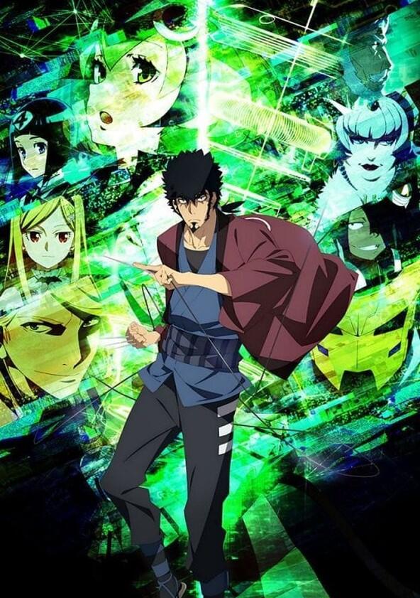 Dimension W - Season 1