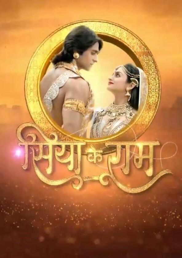 Siya Ke Ram - Season 1