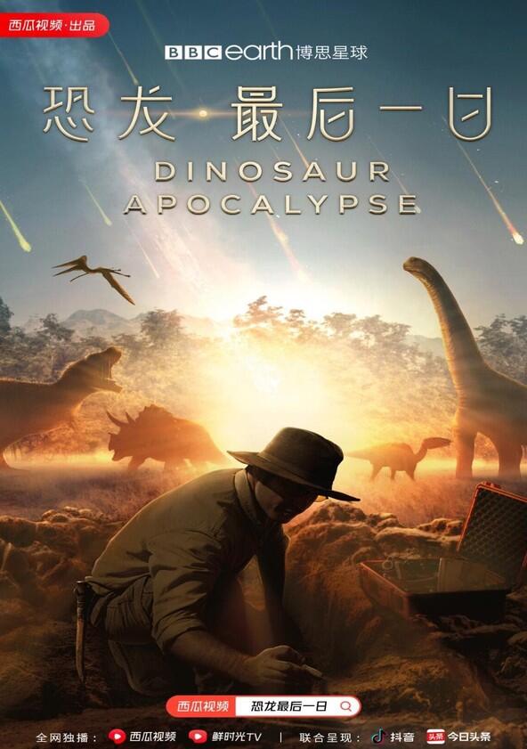 Dinosaur Apocalypse - Season 1