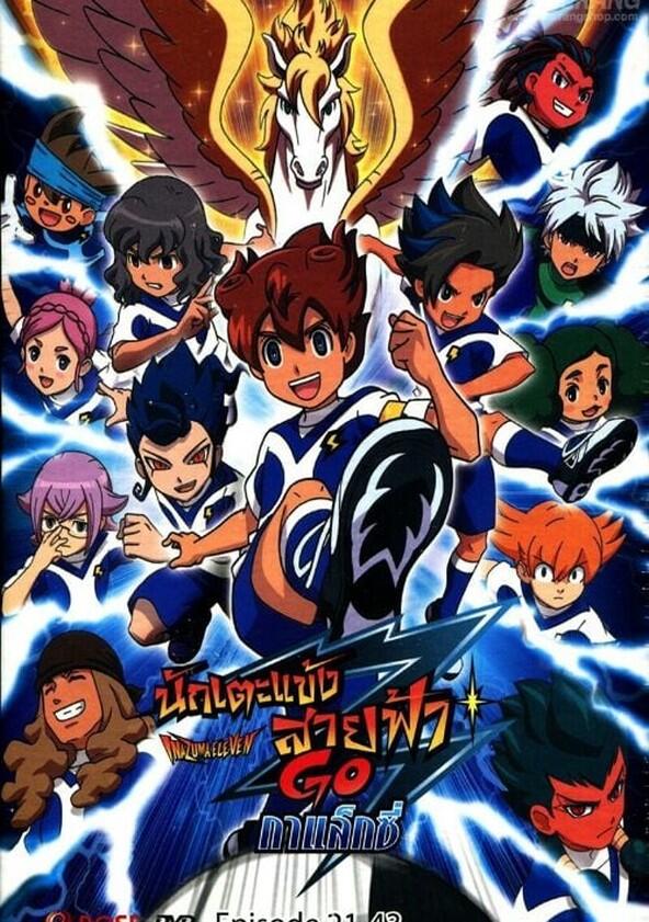 Inazuma Eleven - Season 4