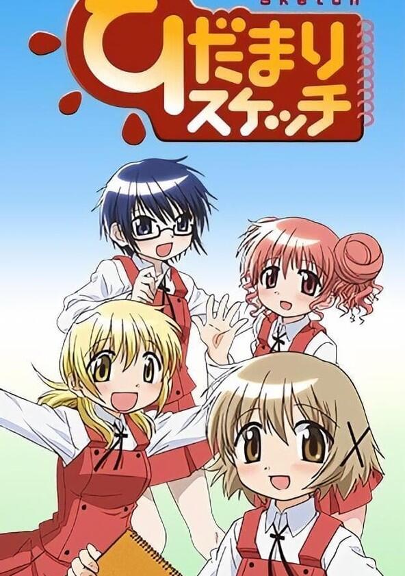 Hidamari Sketch - Season 1