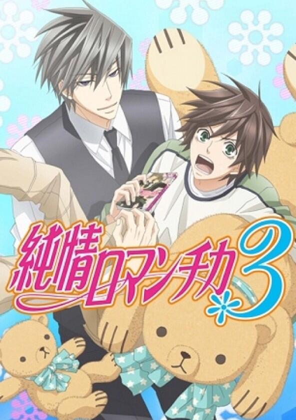 Junjou Romantica - Season 3