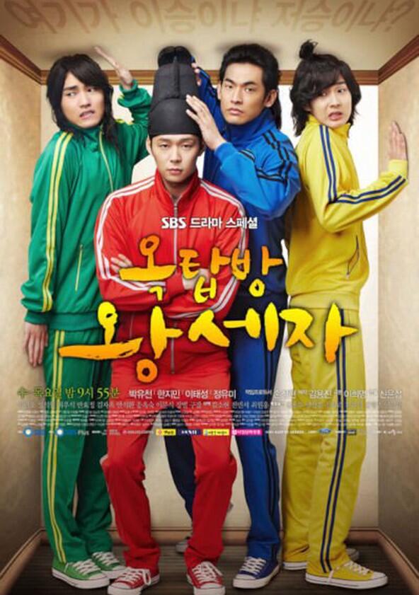 Rooftop Prince - Season 1