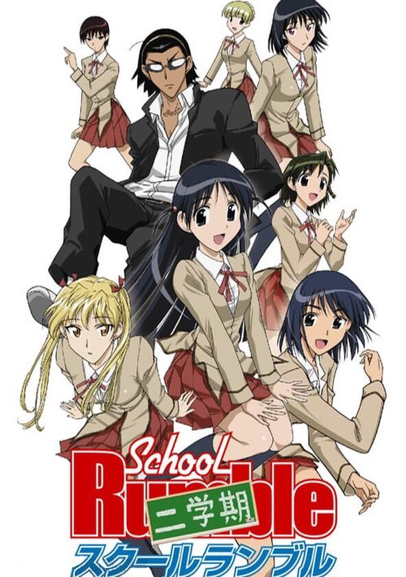 School Rumble - Season 2