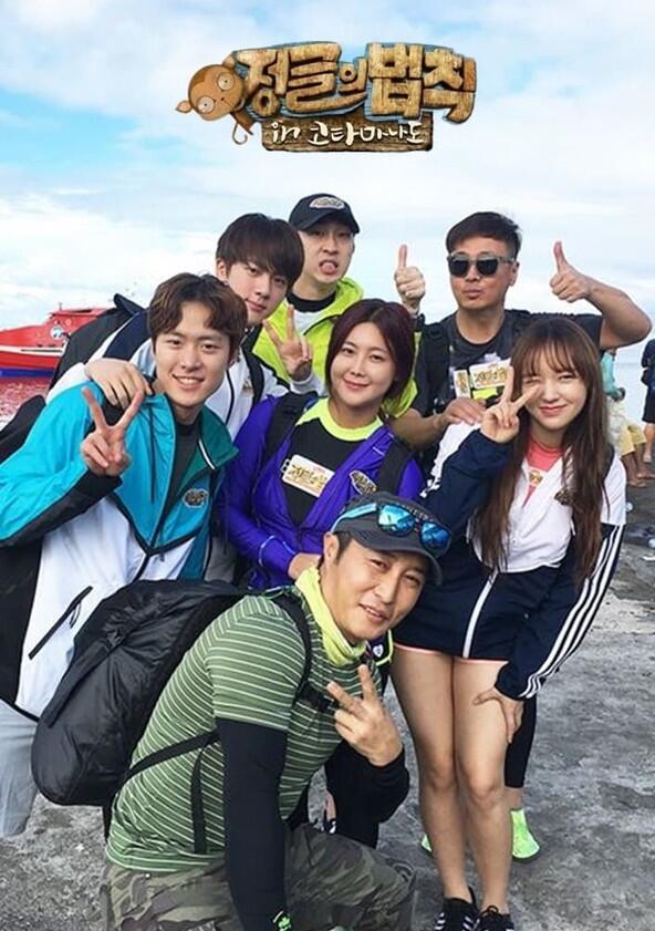 Law of the Jungle - Season 29