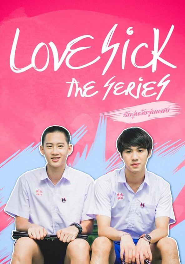 Love Sick: The Series - Season 1