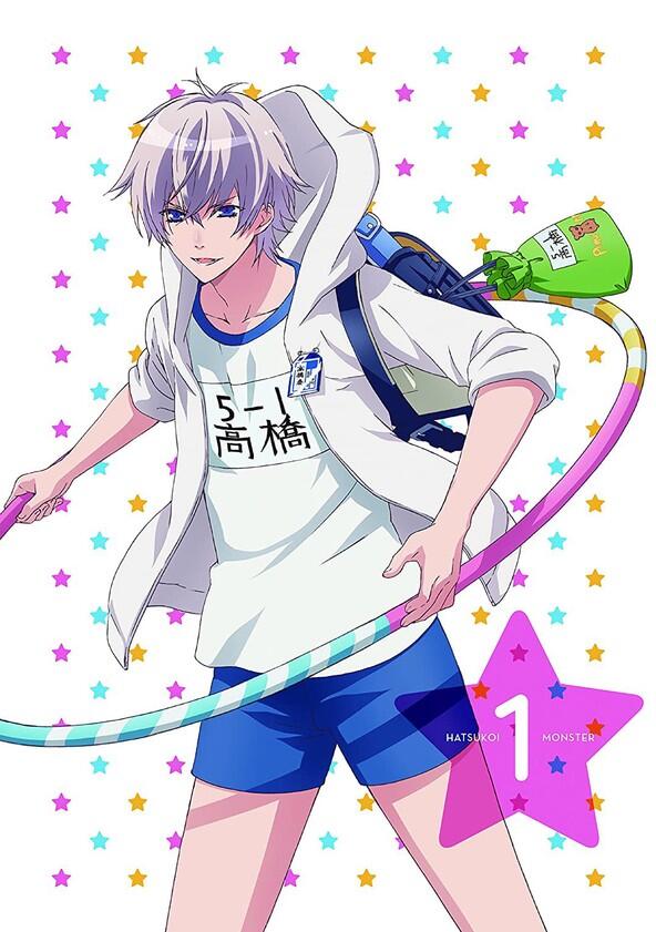 Hatsukoi Monster - Season 1