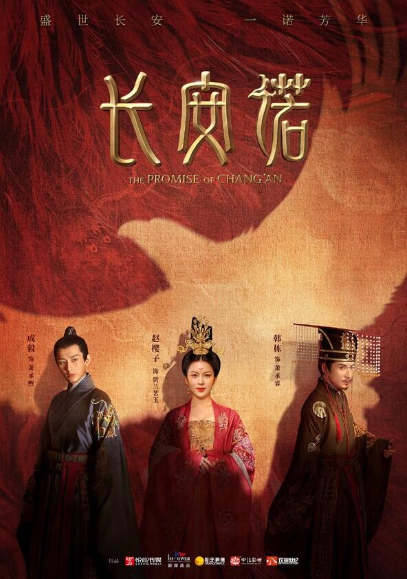 The Promise of Chang'an - Season 1