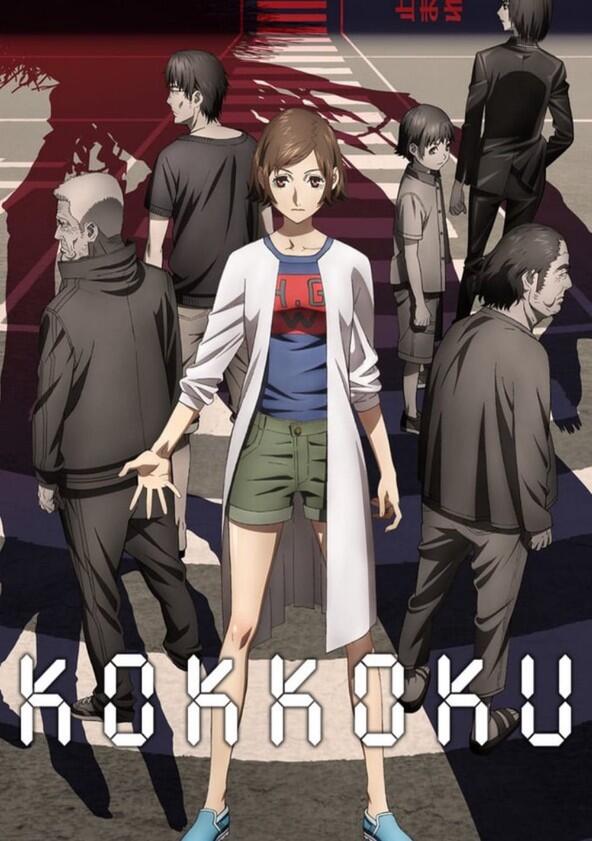 Kokkoku - Season 1