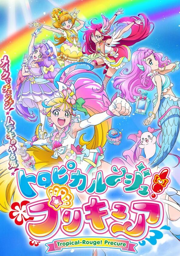 Tropical-Rouge! Pretty Cure - Season 1