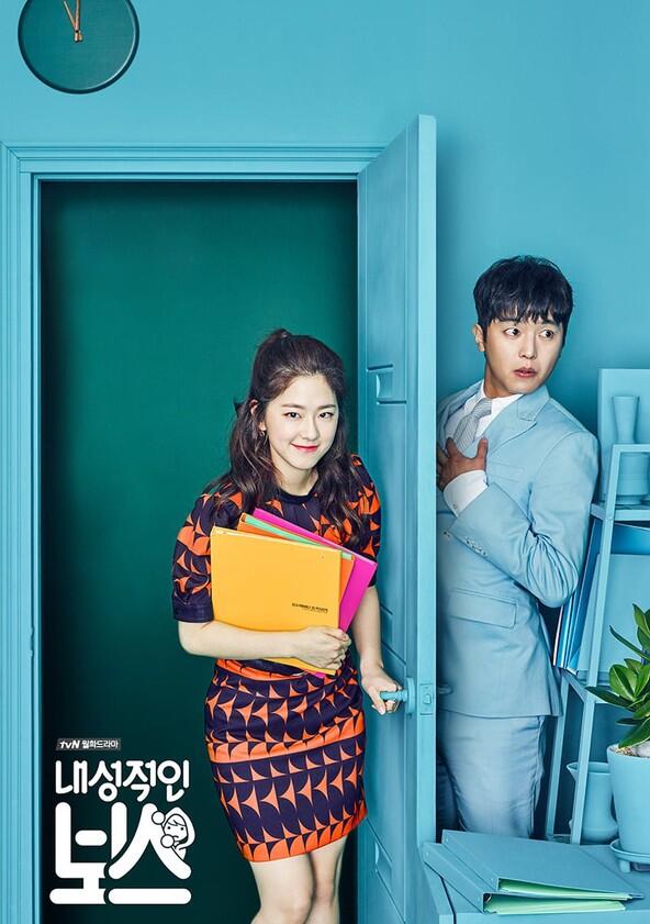 Introverted Boss - Season 1