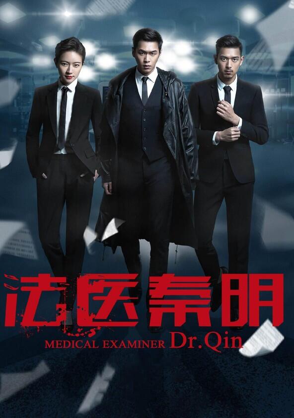 Medical Examiner Dr. Qin - Season 1