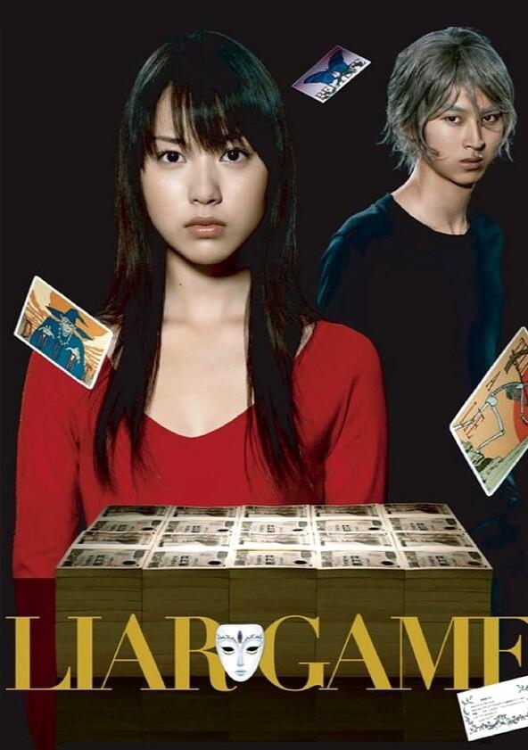 Liar Game - Season 3