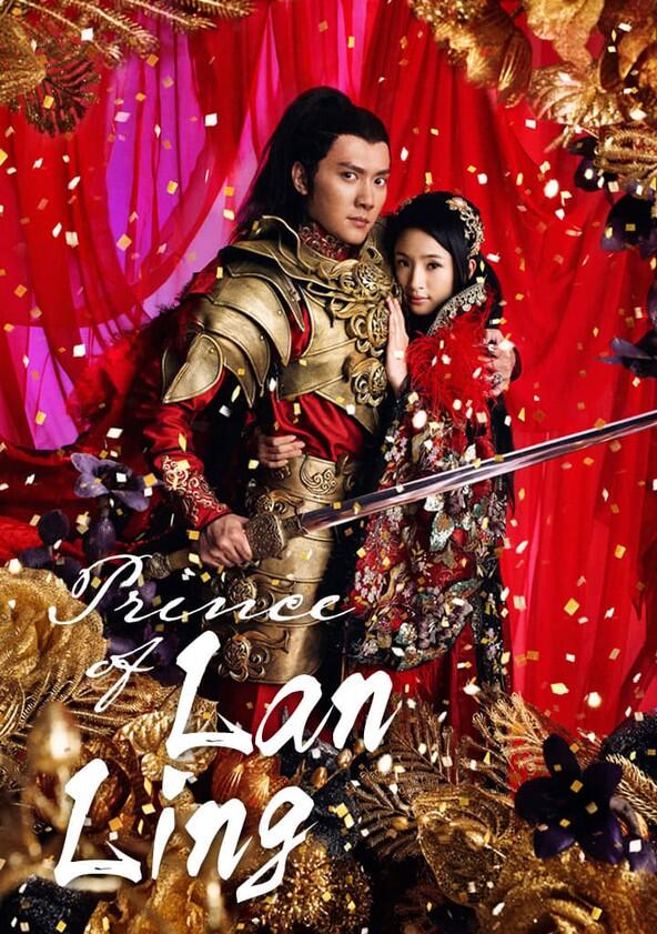 Prince of Lan Ling - Season 1