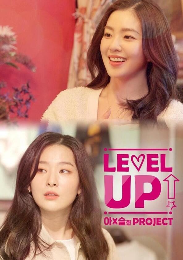 Level Up! Project - Season 4