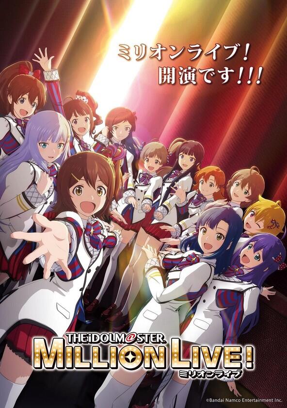 The IDOLM@STER Million Live! - Season 1